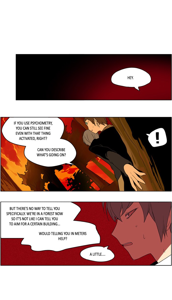 I Don't Want This Kind of Hero Chapter 223 page 3 - Chapter 223