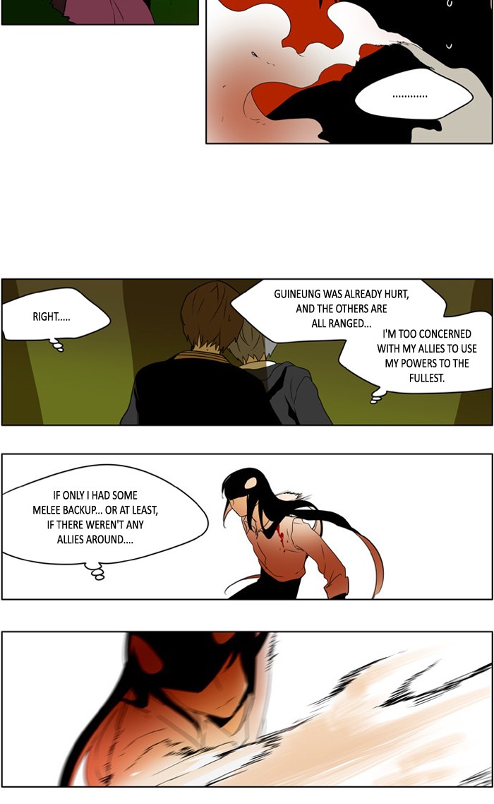 I Don't Want This Kind of Hero Chapter 223 page 5 - Chapter 223