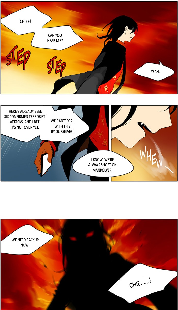 I Don't Want This Kind of Hero Chapter 224 page 8 - Chapter 224