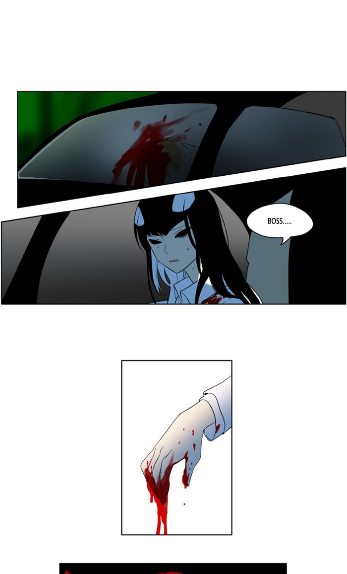 I Don't Want This Kind of Hero Chapter 225 page 1 - Chapter 225