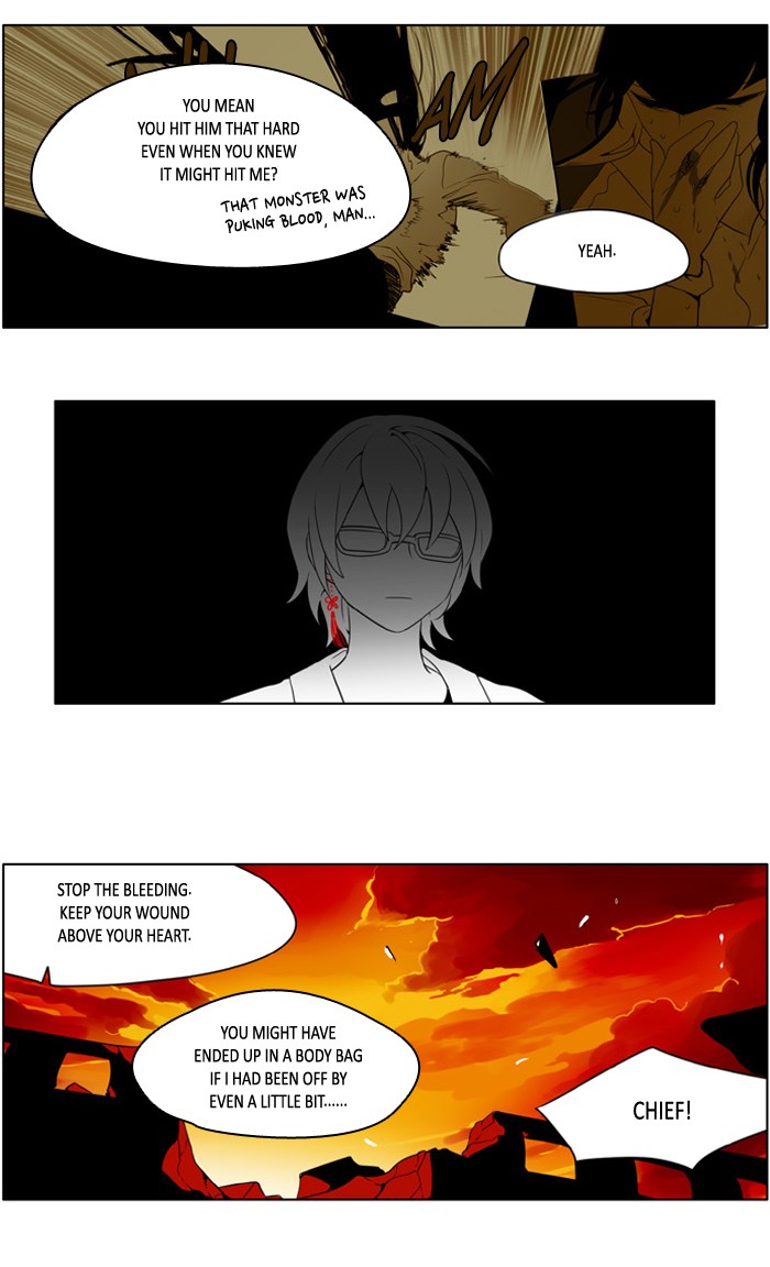 I Don't Want This Kind of Hero Chapter 225 page 8 - Chapter 225