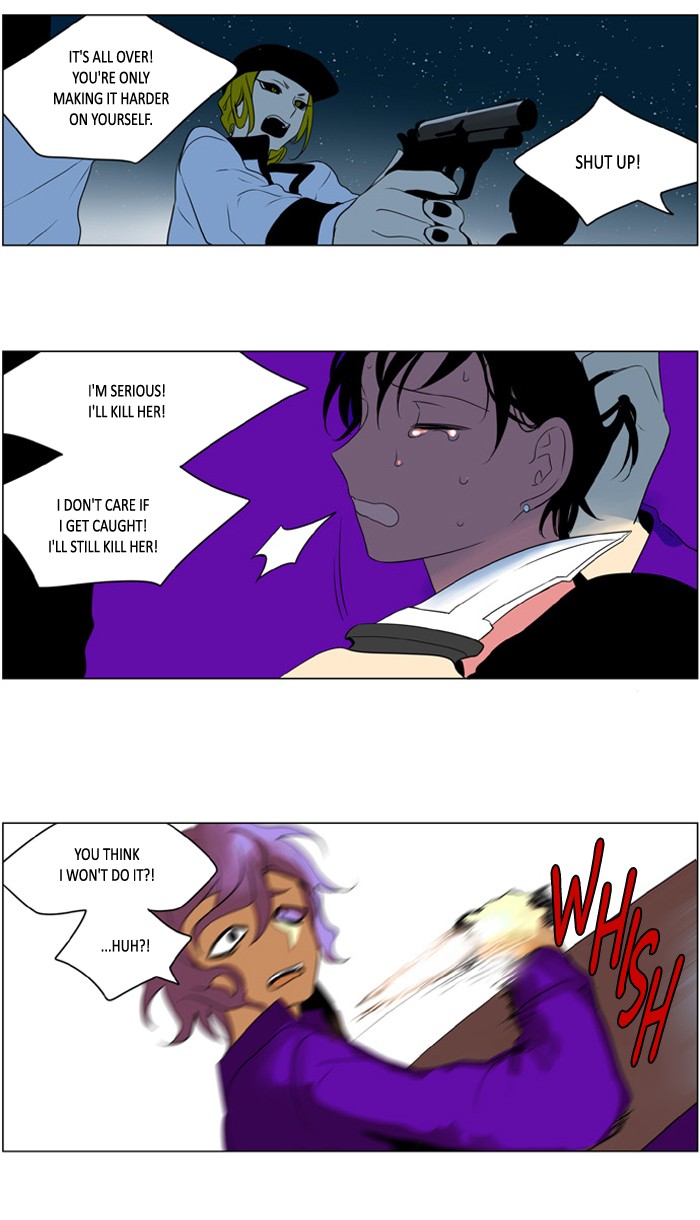 I Don't Want This Kind of Hero Chapter 226 page 13 - Chapter 226