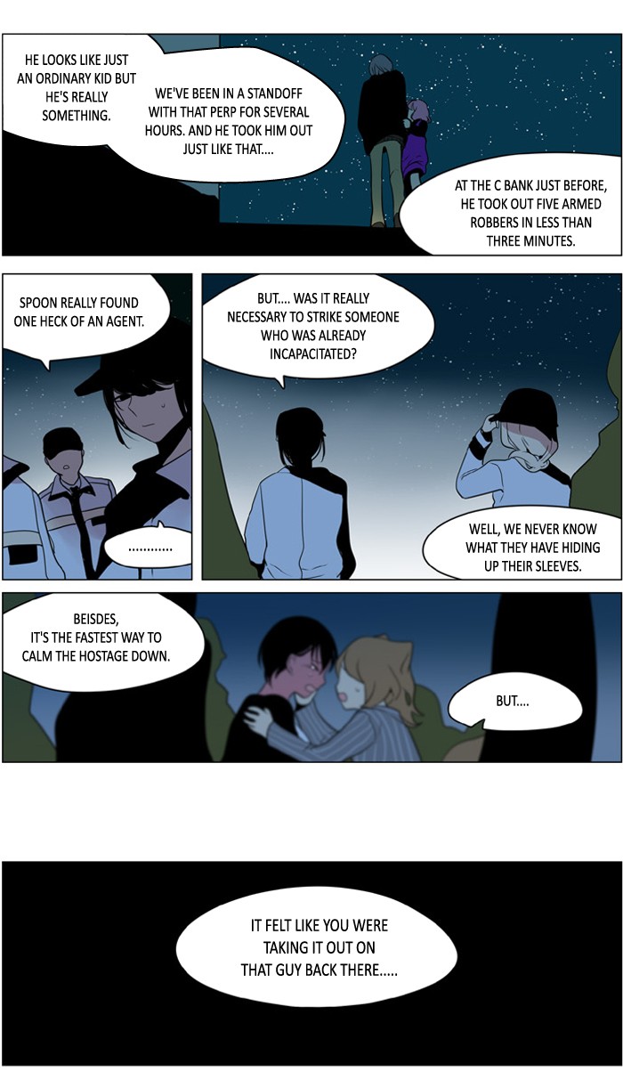 I Don't Want This Kind of Hero Chapter 226 page 18 - Chapter 226