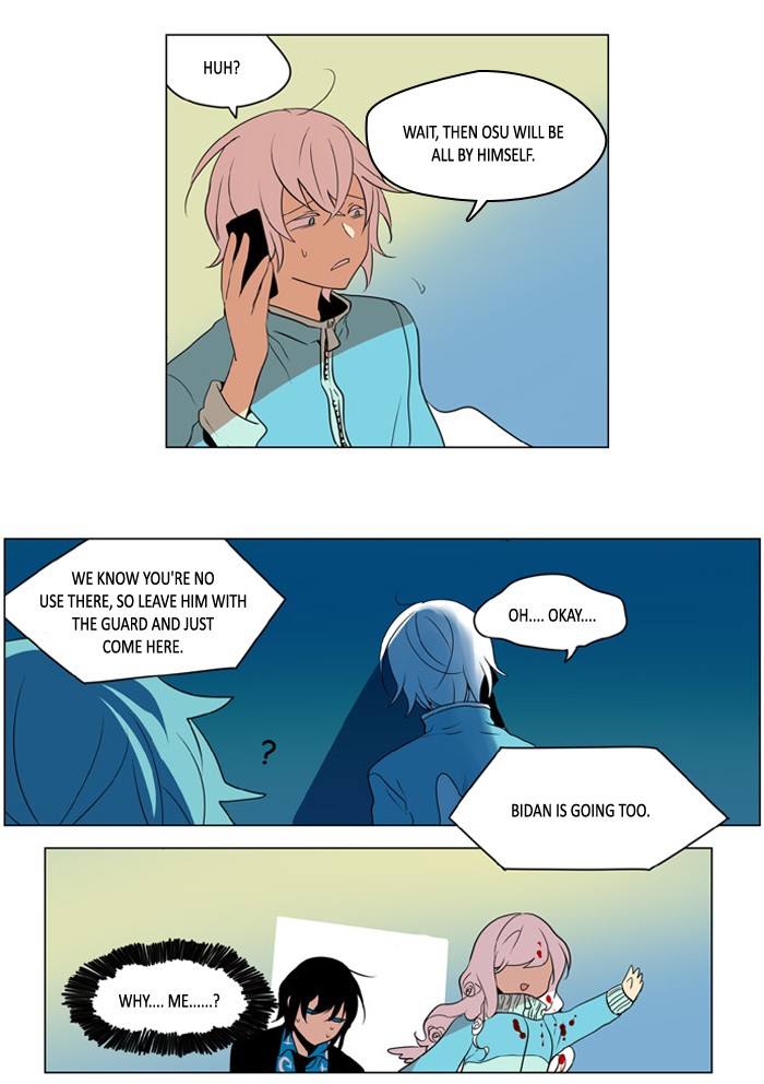I Don't Want This Kind of Hero Chapter 226 page 5 - Chapter 226