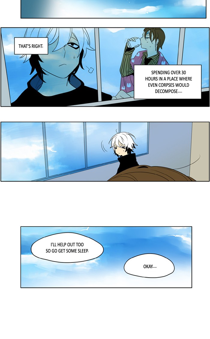 I Don't Want This Kind of Hero Chapter 227 page 7 - Chapter 227