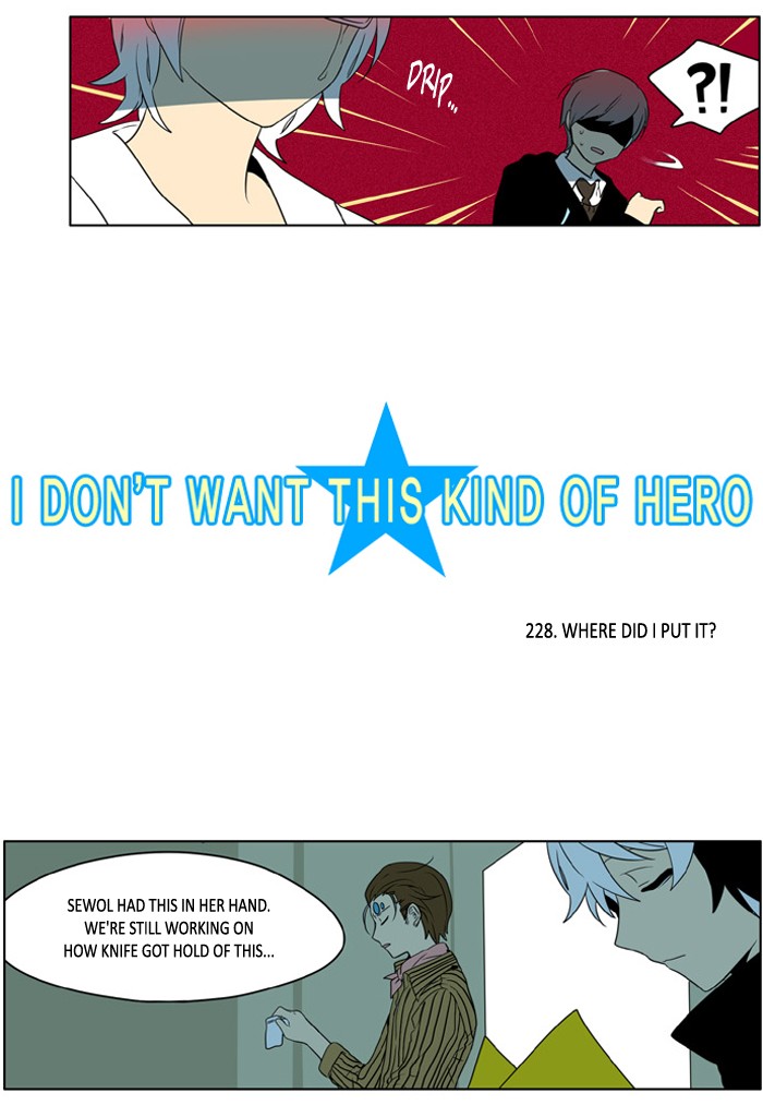 I Don't Want This Kind of Hero Chapter 228 page 3 - Chapter 228