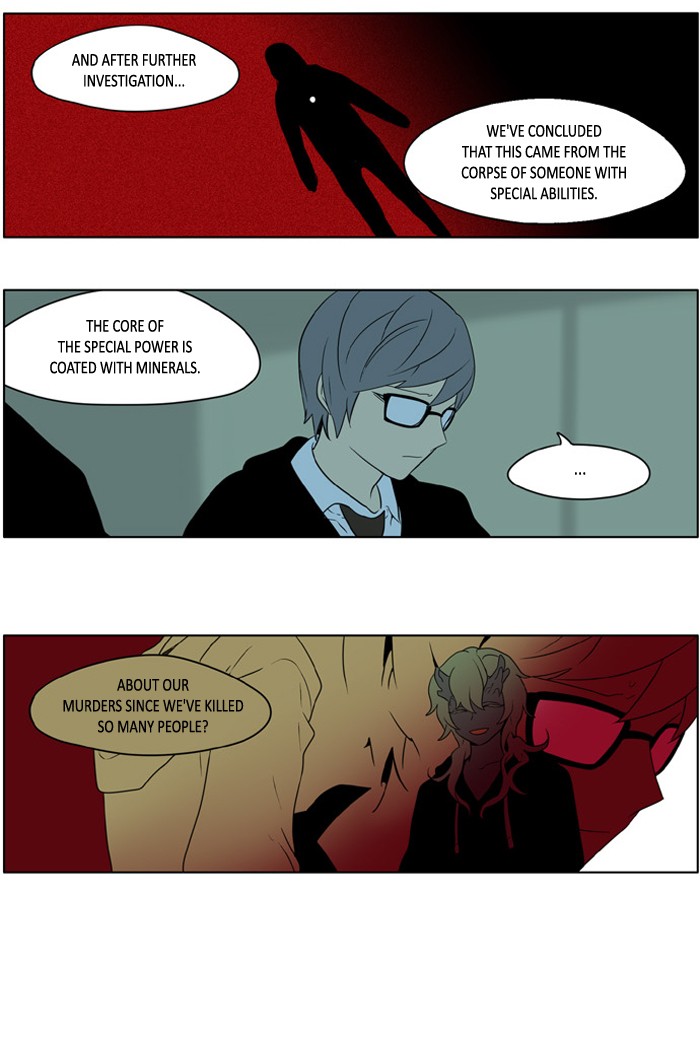I Don't Want This Kind of Hero Chapter 228 page 5 - Chapter 228