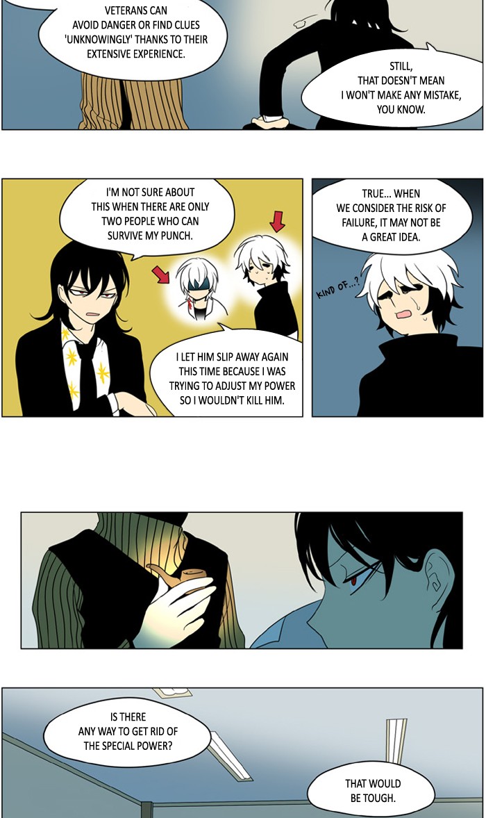 I Don't Want This Kind of Hero Chapter 229 page 16 - Chapter 229
