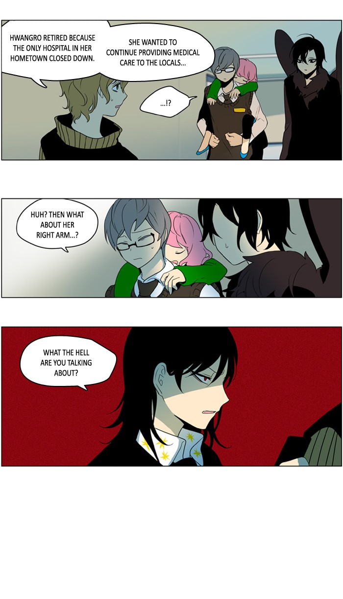 I Don't Want This Kind of Hero Chapter 231 page 15 - Chapter 231