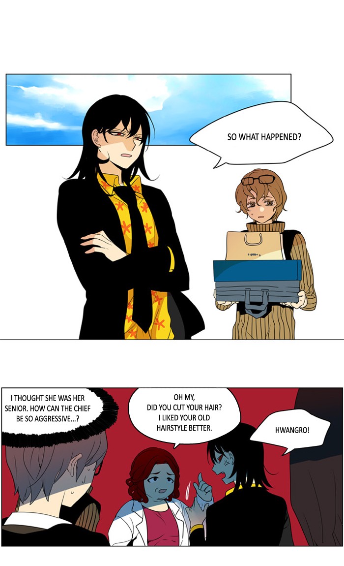 I Don't Want This Kind of Hero Chapter 231 page 16 - Chapter 231