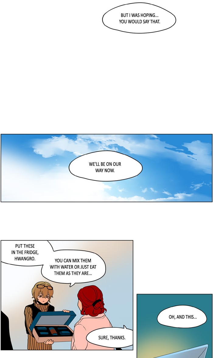 I Don't Want This Kind of Hero Chapter 232 page 7 - Chapter 232