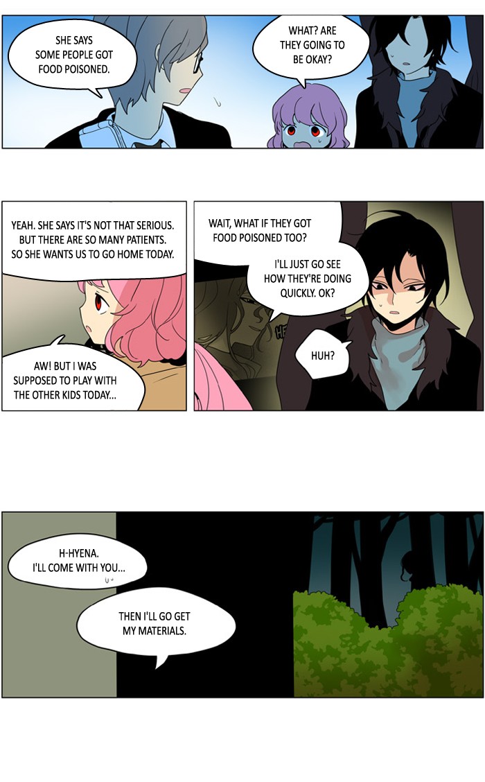 I Don't Want This Kind of Hero Chapter 233 page 12 - Chapter 233
