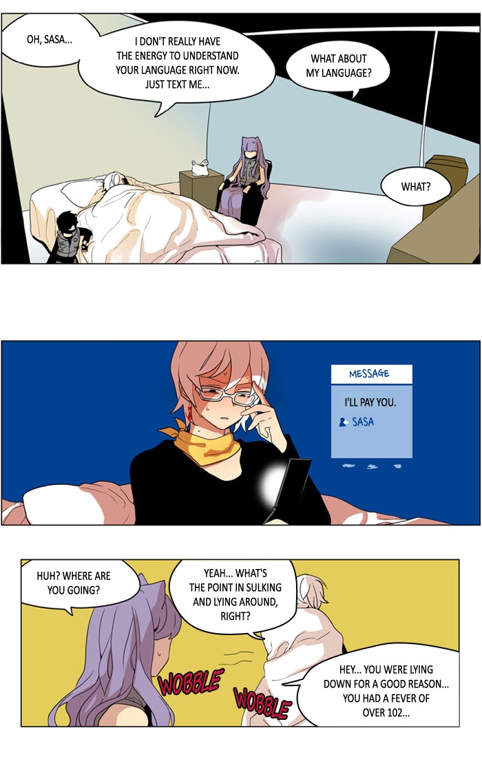I Don't Want This Kind of Hero Chapter 235 page 18 - Chapter 235