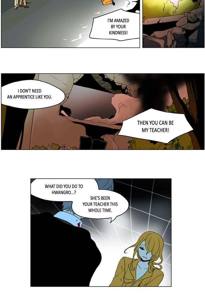I Don't Want This Kind of Hero Chapter 237 page 12 - Chapter 237