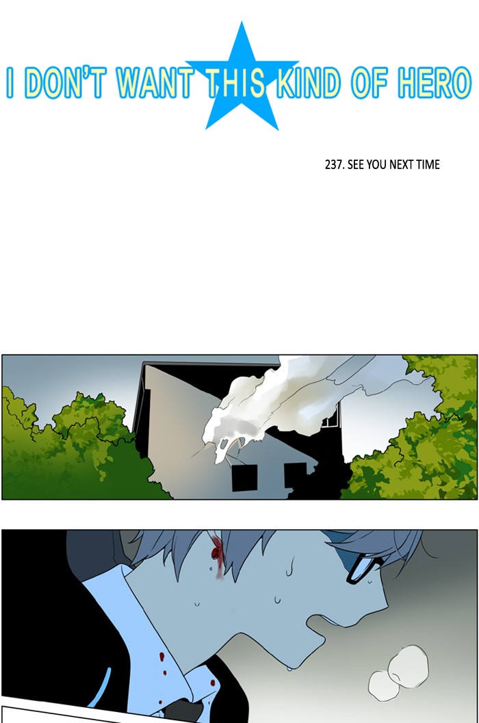 I Don't Want This Kind of Hero Chapter 237 page 3 - Chapter 237