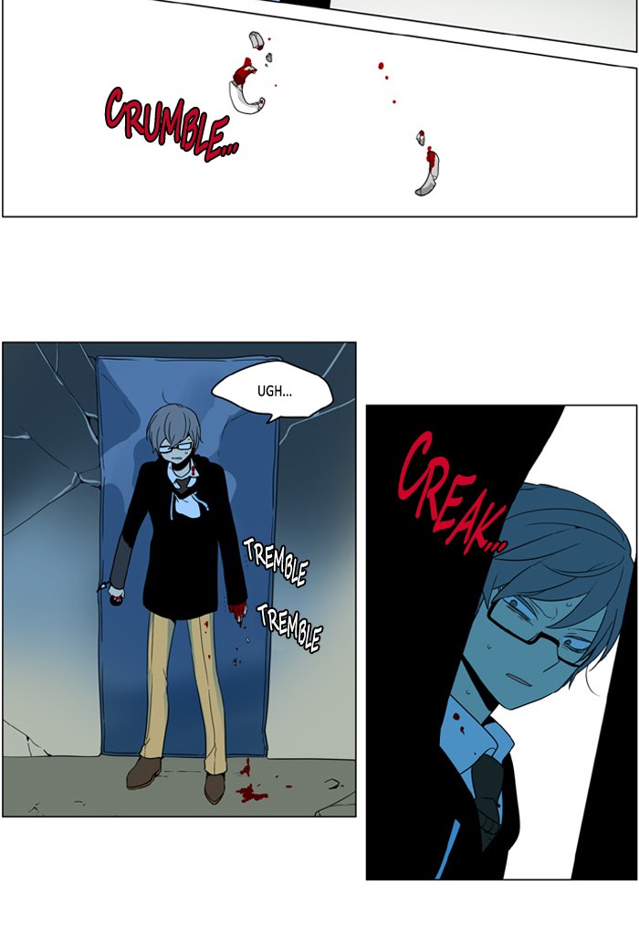 I Don't Want This Kind of Hero Chapter 237 page 4 - Chapter 237