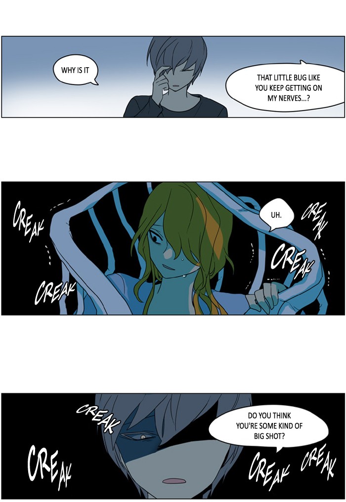 I Don't Want This Kind of Hero Chapter 238 page 14 - Chapter 238