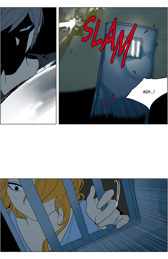 I Don't Want This Kind of Hero Chapter 238 page 7 - Chapter 238