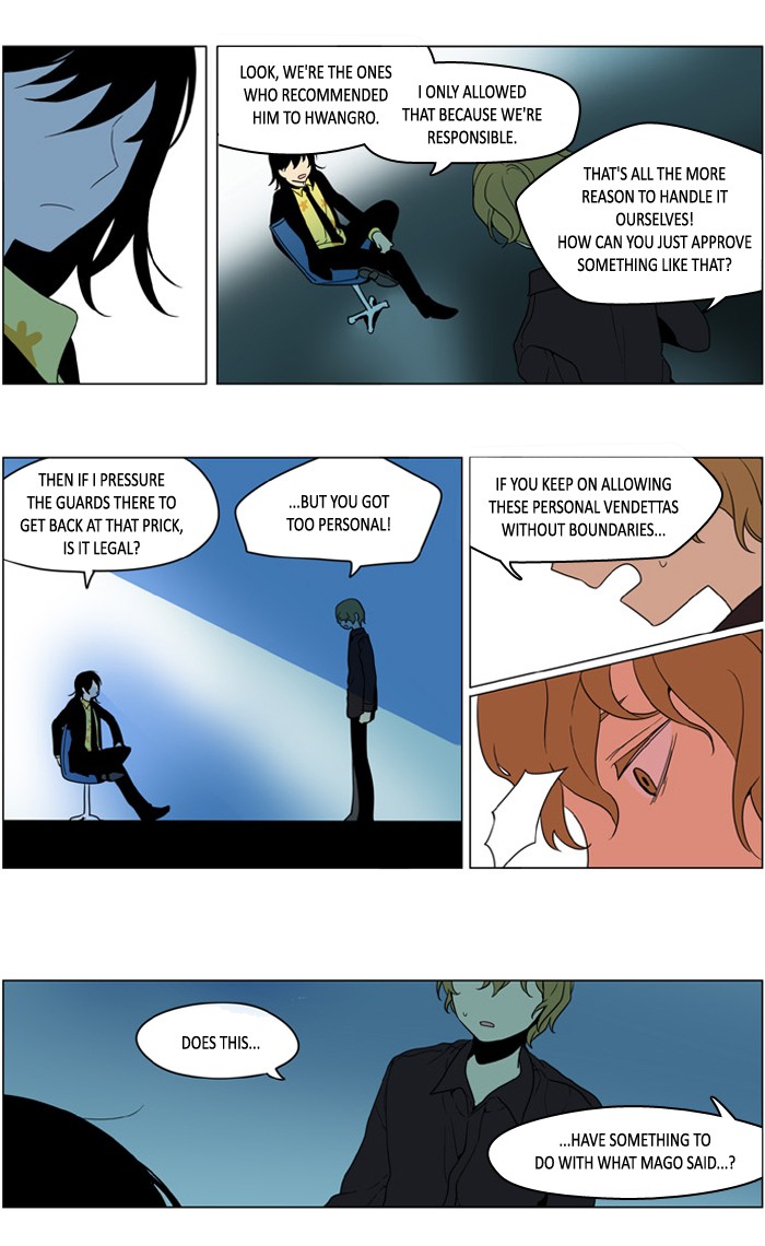 I Don't Want This Kind of Hero Chapter 239 page 15 - Chapter 239