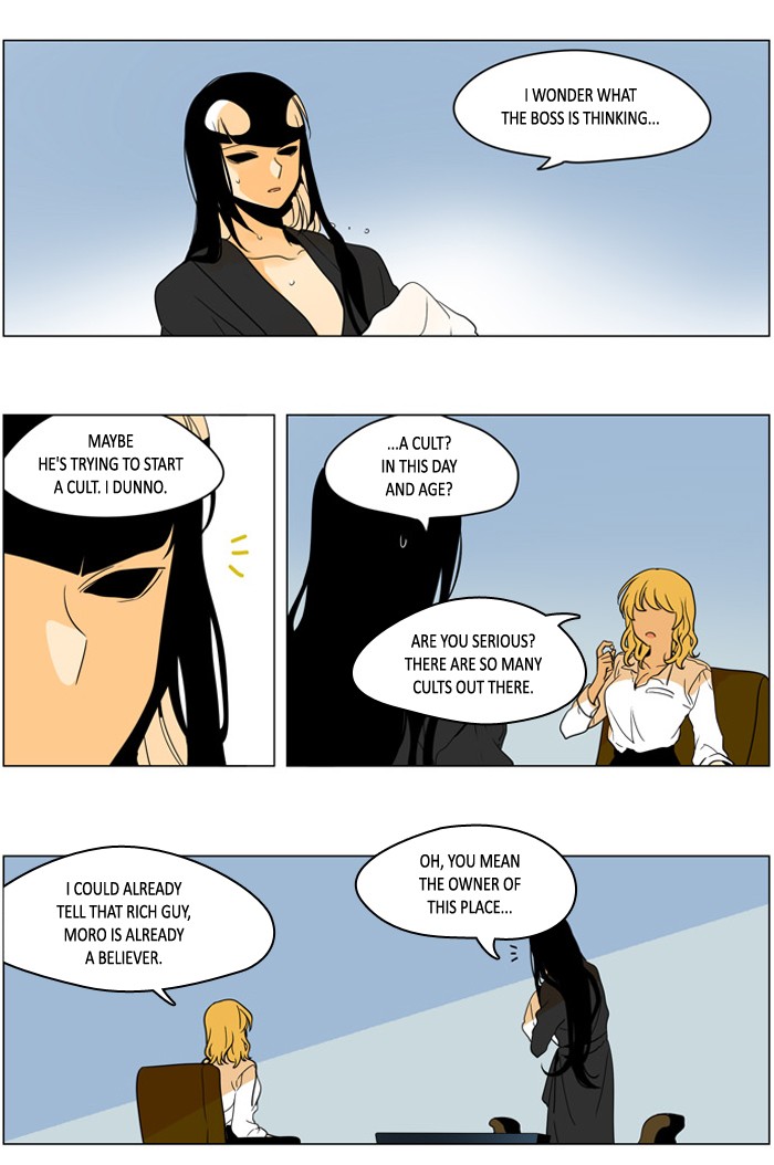 I Don't Want This Kind of Hero Chapter 241 page 14 - Chapter 241