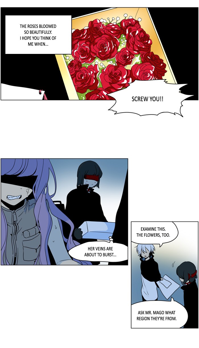 I Don't Want This Kind of Hero Chapter 241 page 4 - Chapter 241