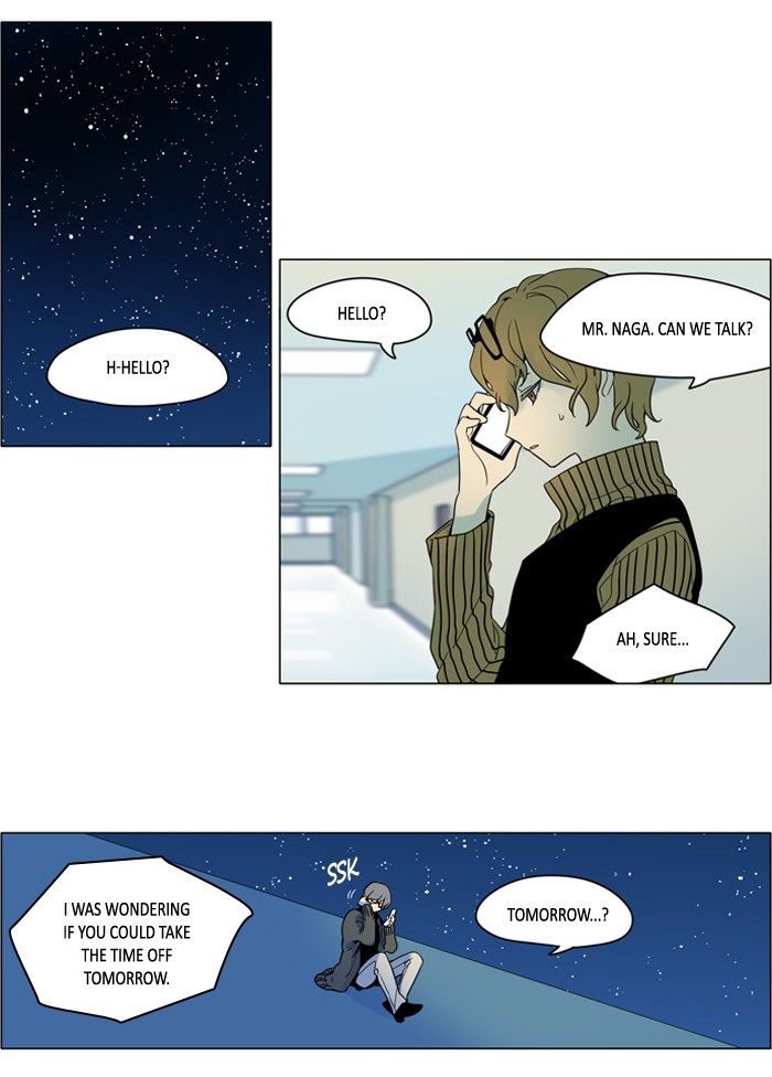 I Don't Want This Kind of Hero Chapter 243 page 25 - Chapter 243