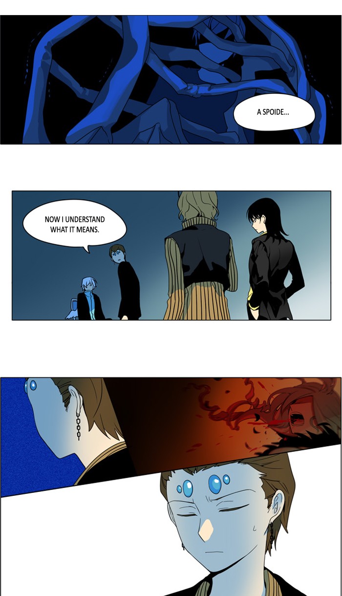 I Don't Want This Kind of Hero Chapter 243 page 8 - Chapter 243