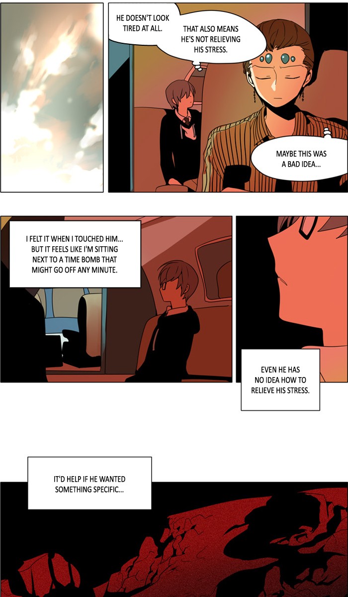 I Don't Want This Kind of Hero Chapter 244 page 17 - Chapter 244