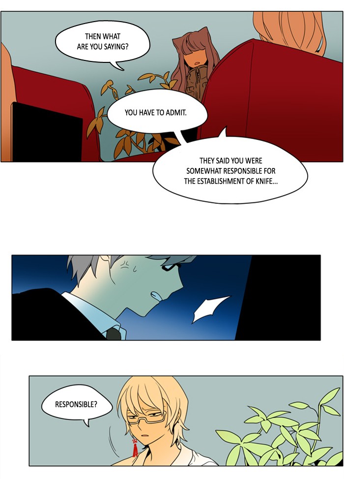 I Don't Want This Kind of Hero Chapter 246 page 8 - Chapter 246