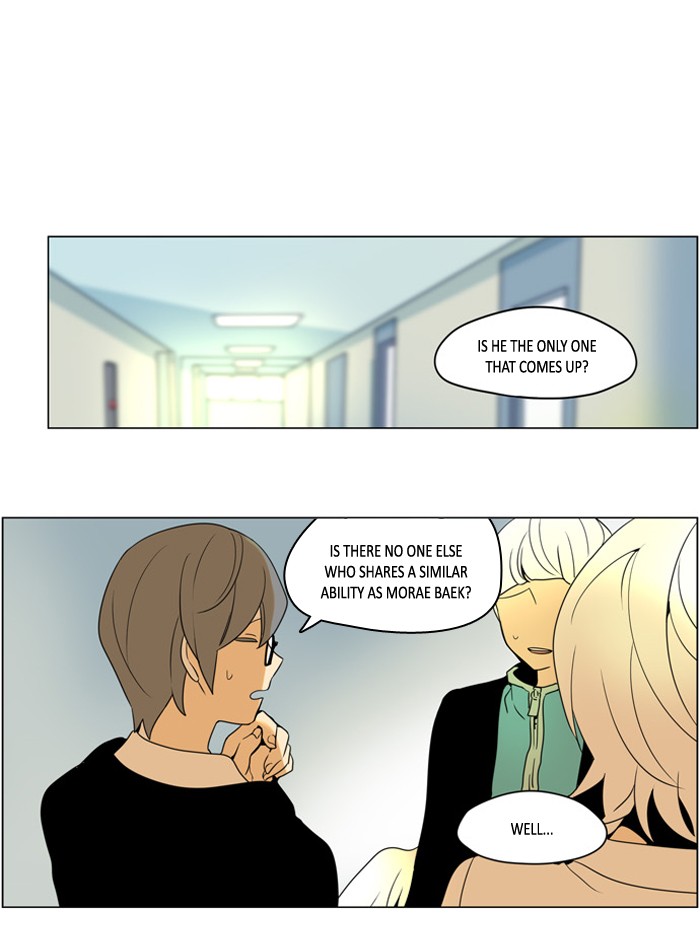 I Don't Want This Kind of Hero Chapter 247 page 1 - Chapter 247