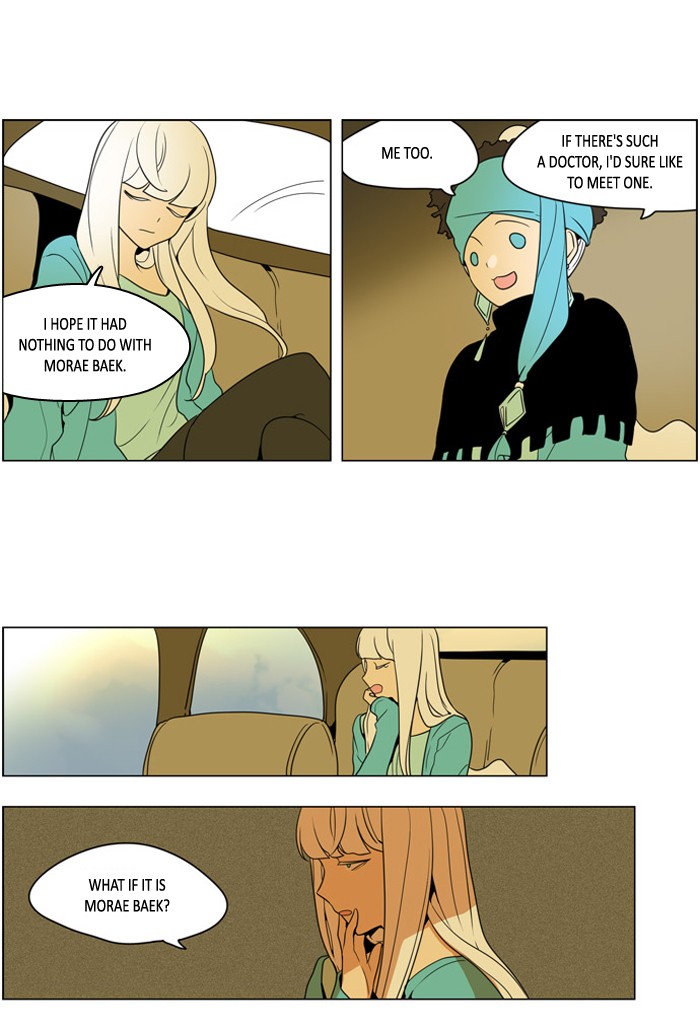 I Don't Want This Kind of Hero Chapter 247 page 14 - Chapter 247