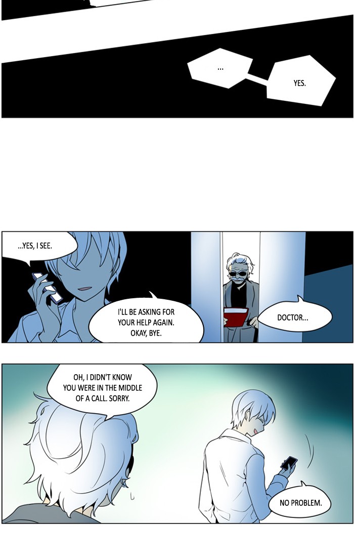 I Don't Want This Kind of Hero Chapter 247 page 23 - Chapter 247