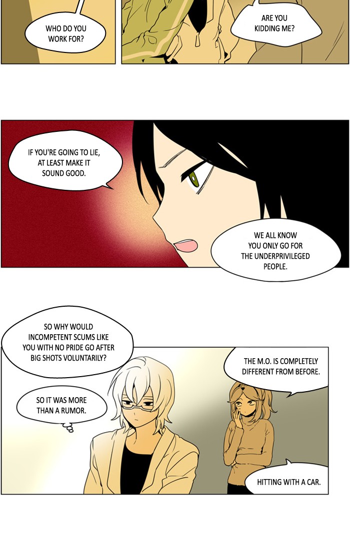 I Don't Want This Kind of Hero Chapter 249 page 13 - Chapter 249
