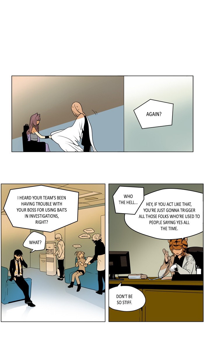 I Don't Want This Kind of Hero Chapter 251 page 3 - Chapter 251