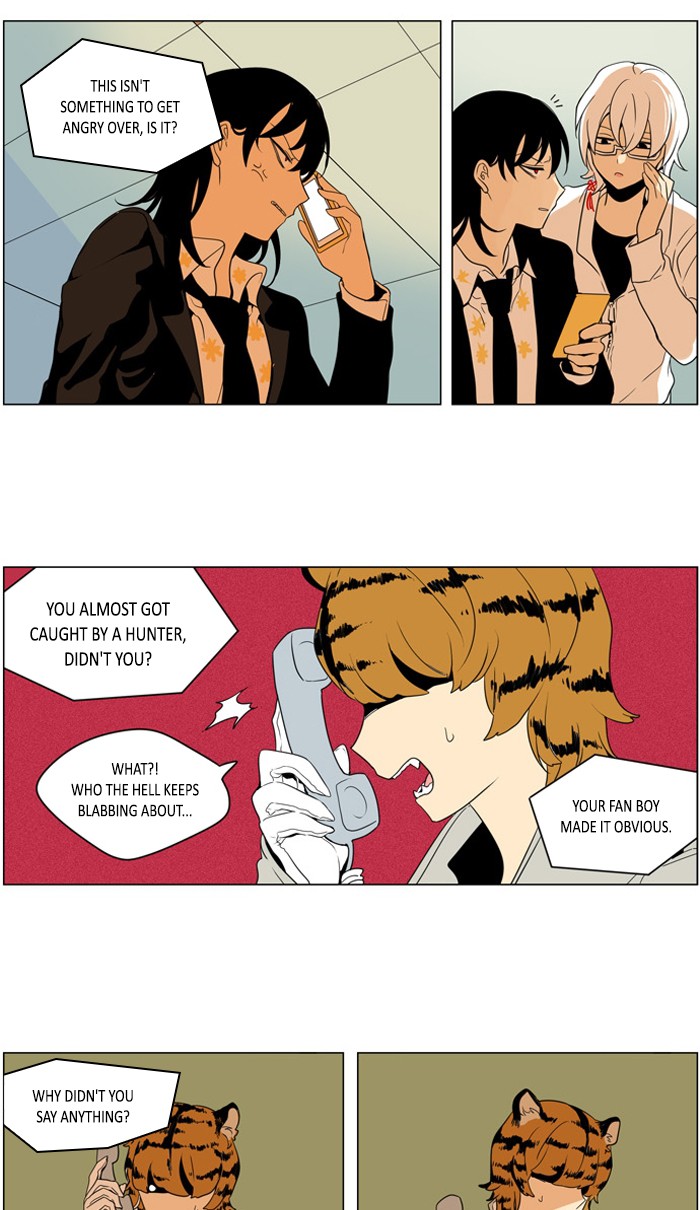 I Don't Want This Kind of Hero Chapter 251 page 4 - Chapter 251