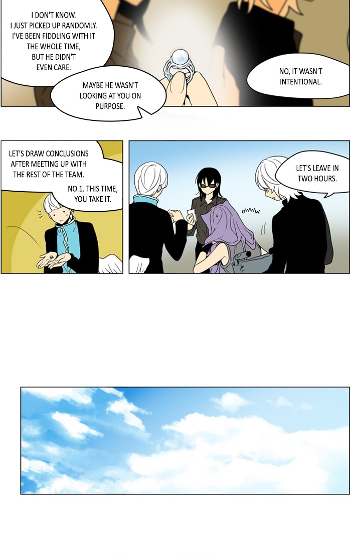 I Don't Want This Kind of Hero Chapter 252 page 7 - Chapter 252