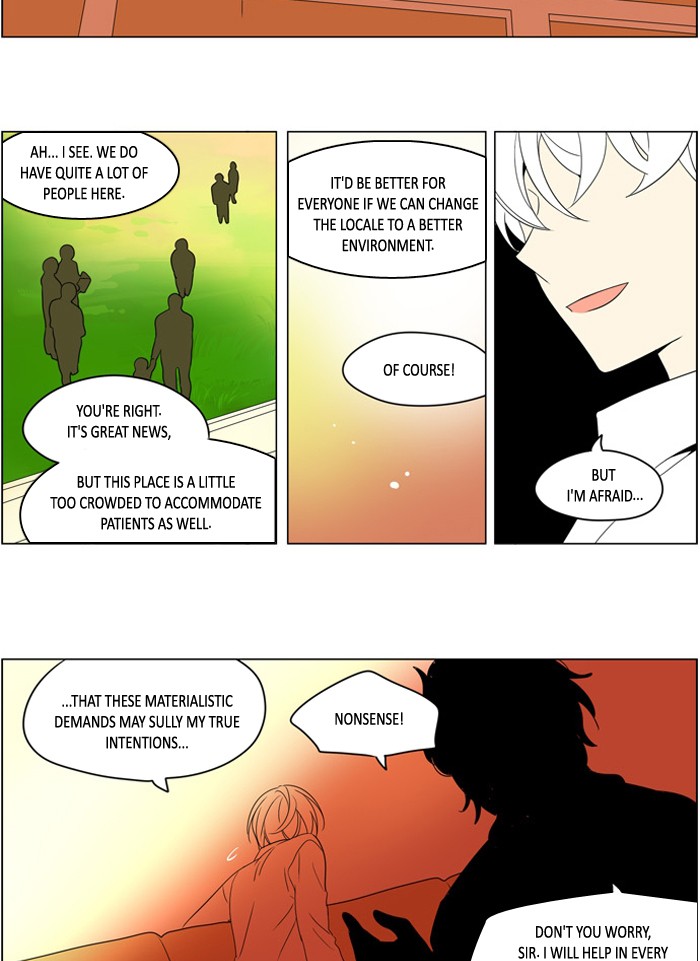I Don't Want This Kind of Hero Chapter 253 page 3 - Chapter 253