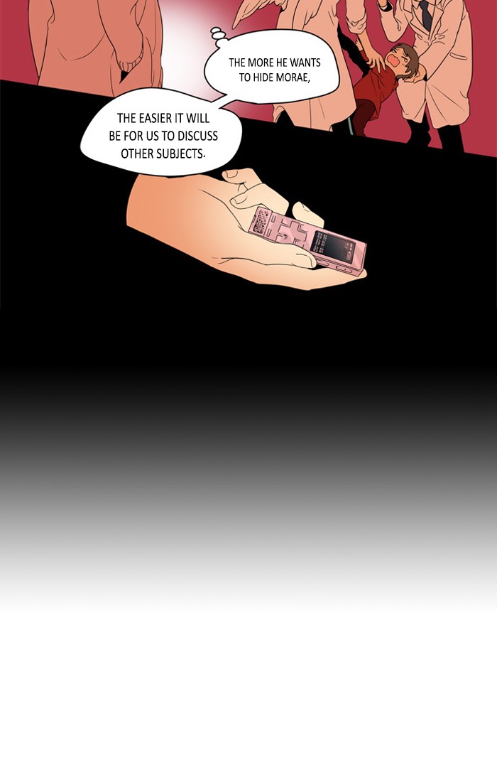 I Don't Want This Kind of Hero Chapter 254 page 25 - Chapter 254