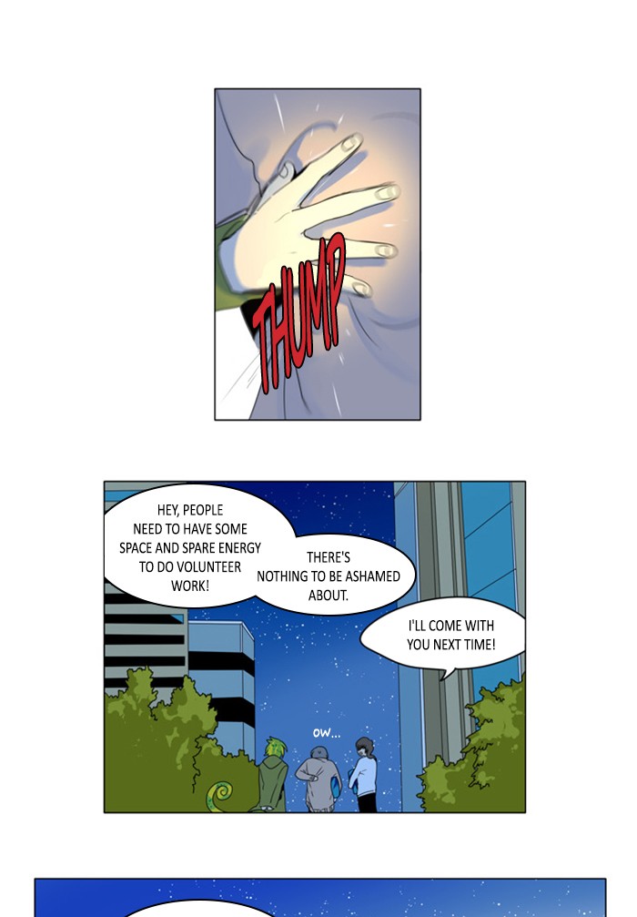 I Don't Want This Kind of Hero Chapter 256 page 9 - Chapter 256