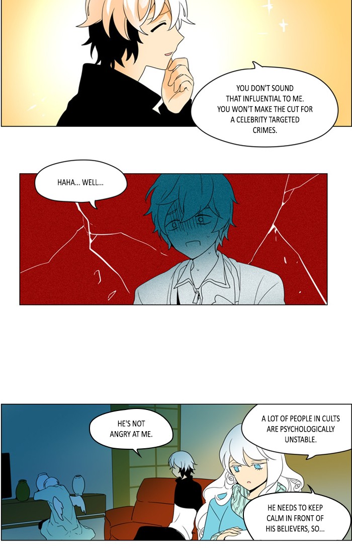 I Don't Want This Kind of Hero Chapter 257 page 15 - Chapter 257