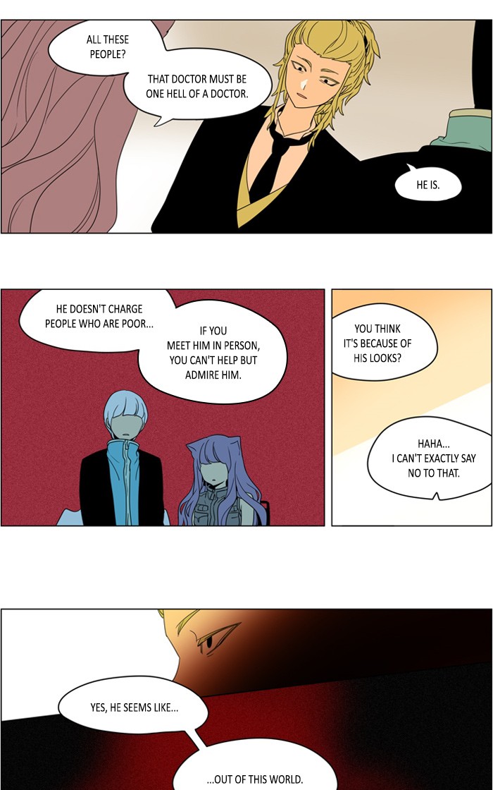 I Don't Want This Kind of Hero Chapter 259 page 17 - Chapter 259
