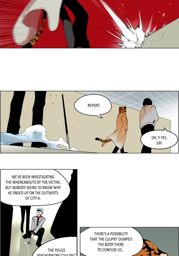 I Don't Want This Kind of Hero Chapter 260 page 12 - Chapter 260