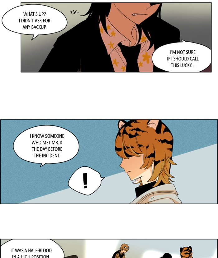 I Don't Want This Kind of Hero Chapter 260 page 15 - Chapter 260