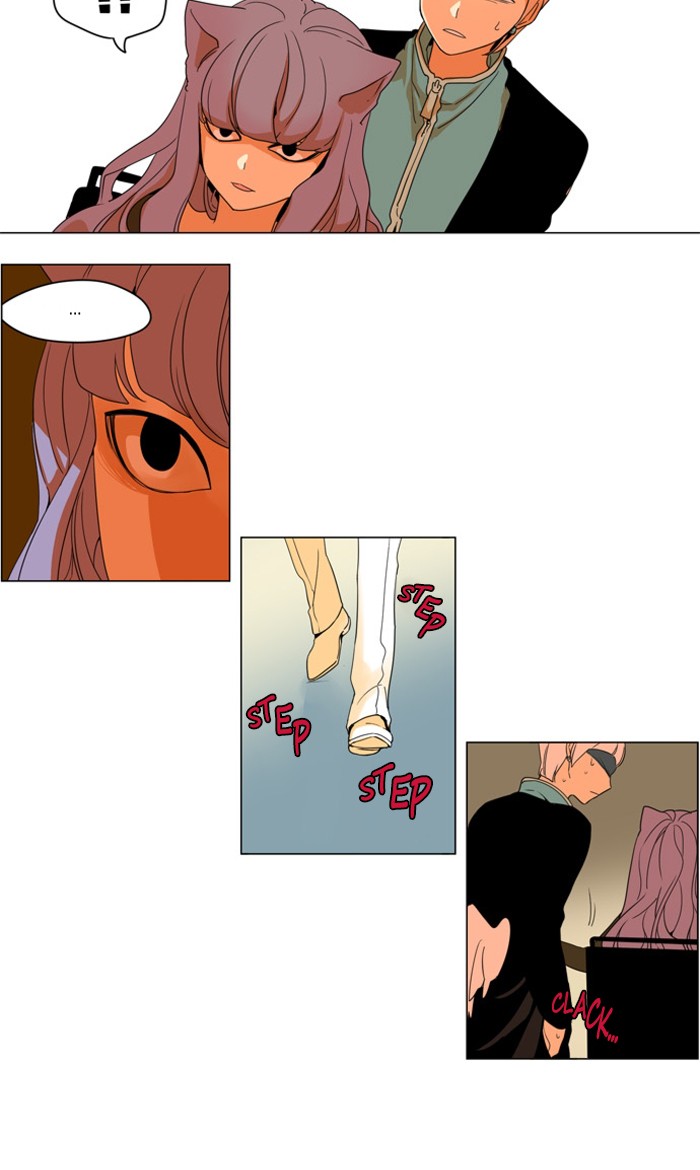 I Don't Want This Kind of Hero Chapter 262 page 15 - Chapter 262