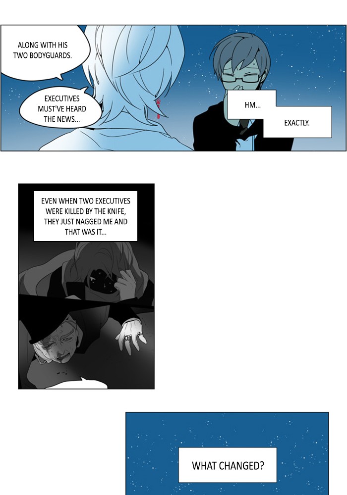 I Don't Want This Kind of Hero Chapter 263 page 22 - Chapter 263