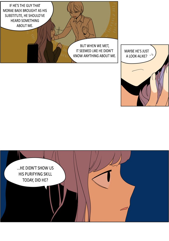 I Don't Want This Kind of Hero Chapter 264 page 18 - Chapter 264
