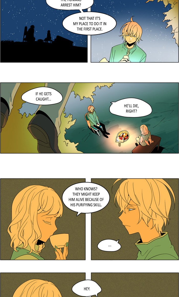 I Don't Want This Kind of Hero Chapter 265 page 3 - Chapter 265