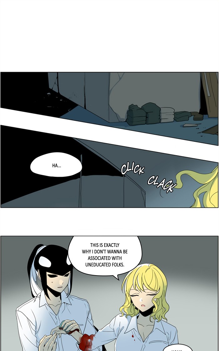 I Don't Want This Kind of Hero Chapter 266 page 1 - Chapter 266