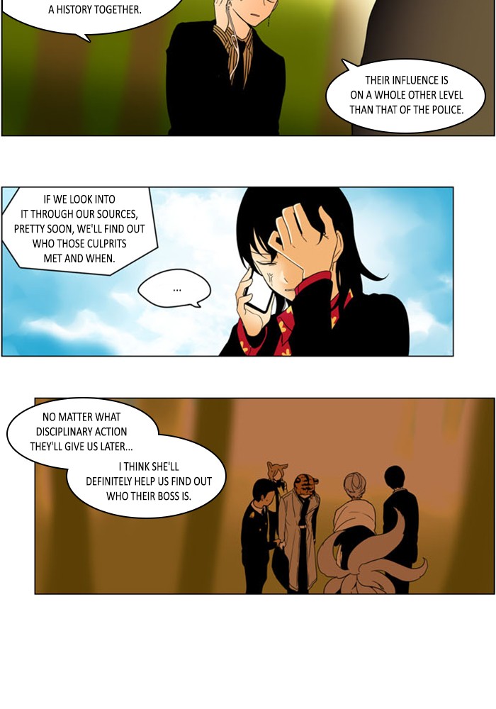 I Don't Want This Kind of Hero Chapter 267 page 12 - Chapter 267