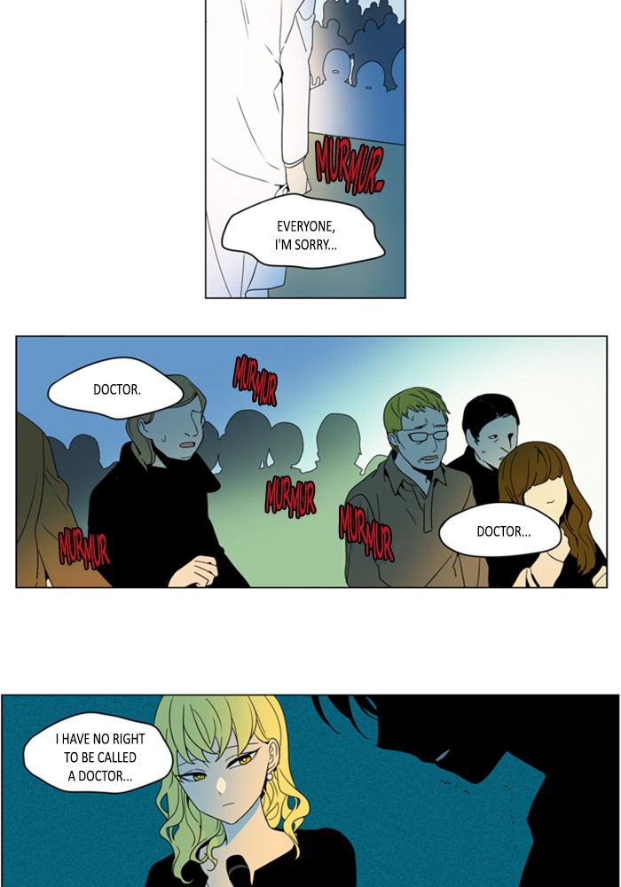 I Don't Want This Kind of Hero Chapter 273 page 12 - Chapter 273